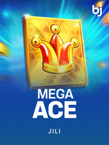 মেগা এস screenshot